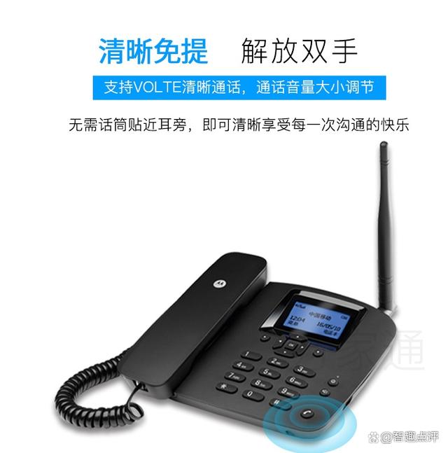 摩托羅拉電話機(jī) 通信領(lǐng)域的創(chuàng)新先鋒